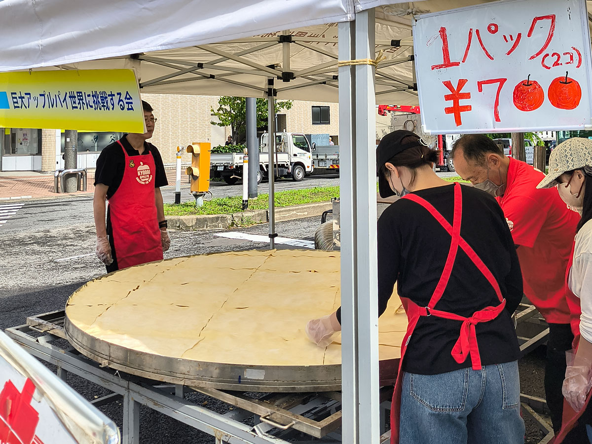 カルチュアロード2025